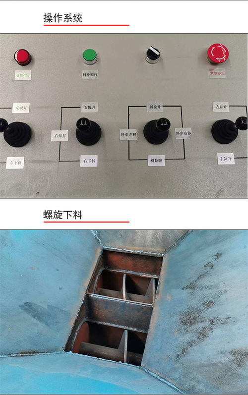 護坡拱形骨架預制件生產(chǎn)設(shè)備與計算機及外圍設(shè)備的融合創(chuàng)新