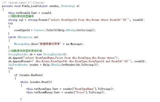 酒店餐飲管理系統(tǒng) 提升賓客體驗與運營效率的核心引擎