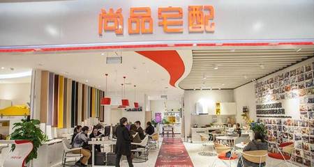 尚品宅配擬募資8億，加碼成都維尚工廠建設(shè)與軟件系統(tǒng)定制開發(fā)